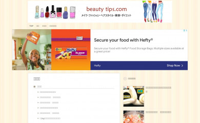 oyakudachibook.com screenshot