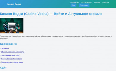 ozerobaikalwiki.ru screenshot