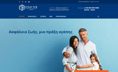 ozkanraif.gr screenshot