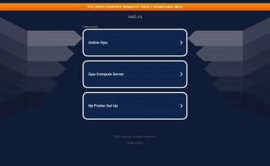 oati.ru screenshot