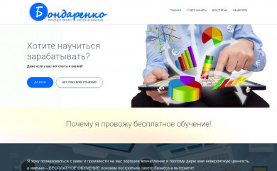 obinfo.ru screenshot