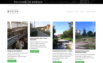 object.com.ua screenshot