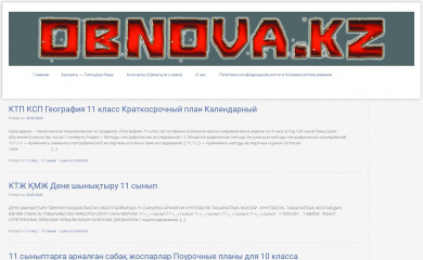 obnova.kz screenshot