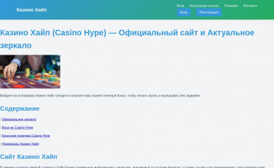 obraz-igra.ru screenshot