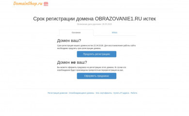 obrazovanie1.ru screenshot