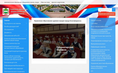 obrblag.info screenshot