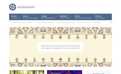 ocnt.com.ua screenshot