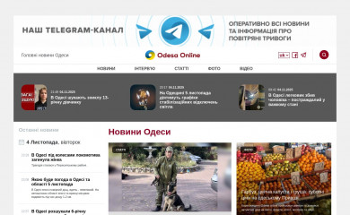 odessa.online screenshot