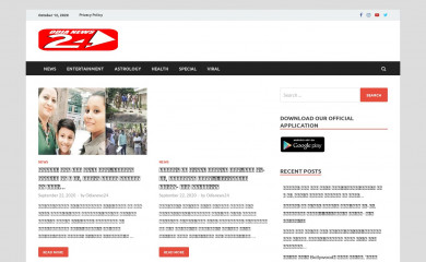 odianews24.info screenshot