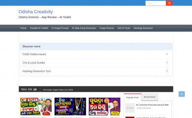 odishacreativity.com screenshot