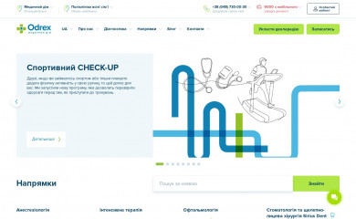 odrex.ua screenshot
