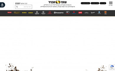 oferavnir.co.il screenshot