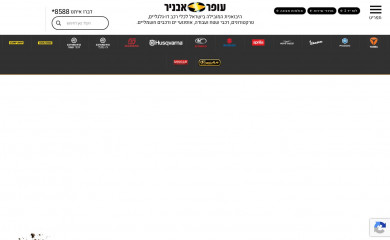 oferavnir.co.il screenshot