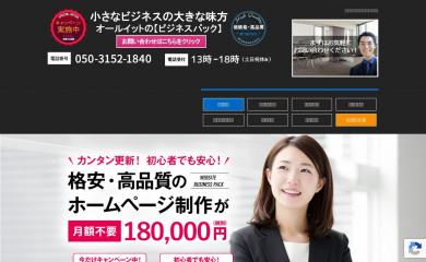http://office-totalit.com screenshot