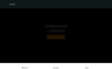 office-mica.com screenshot