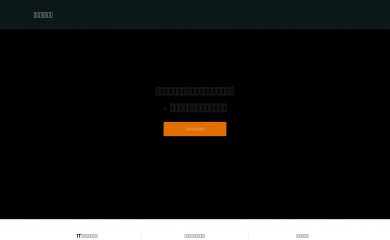 office-mica.com screenshot