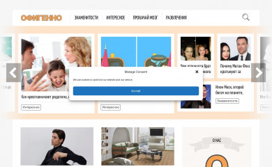 ofigenno.com screenshot