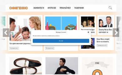 ofigenno.com screenshot