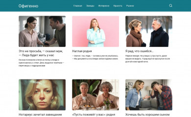 ofigeno.net screenshot