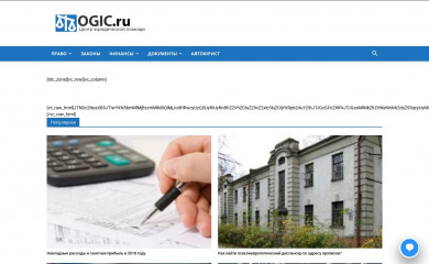 ogic.ru screenshot