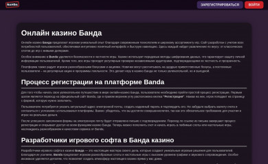 ogne-teplo-zaschita.ru screenshot