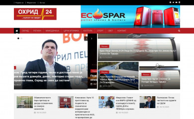 ohrid24.mk screenshot