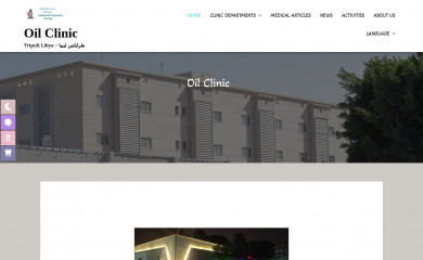 oilclinic.ly screenshot