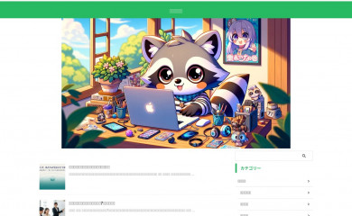 okanenokyuukyuusha.com screenshot