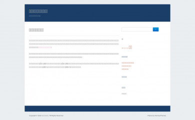 okapollo.com screenshot