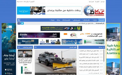 okathjordan.com screenshot