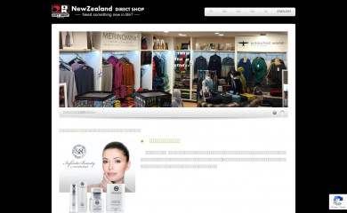 okgiftshop.co.nz screenshot