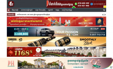 oknha.news screenshot