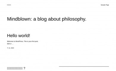 olafnamibia.com screenshot