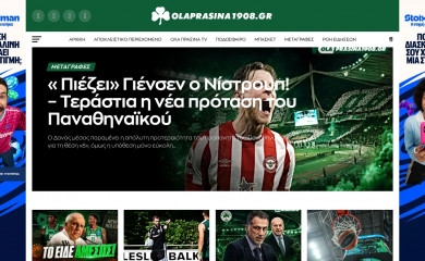 olaprasina1908.gr screenshot