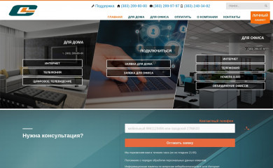 olc.su screenshot