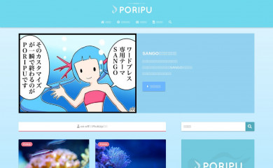 https://oldno07.com/poripu/ screenshot