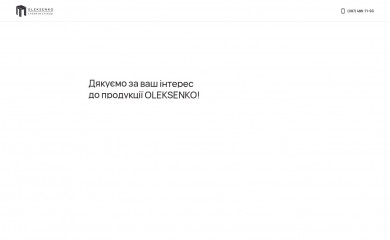oleksenko.com.ua screenshot