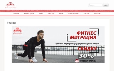 olimp-club.com screenshot