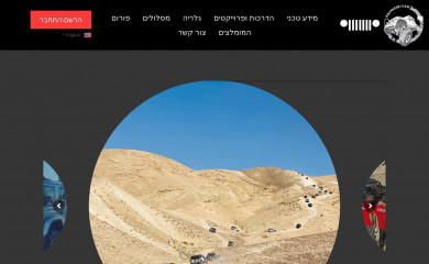 olllllllo.co.il screenshot