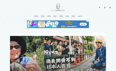 olo-magazine.com screenshot