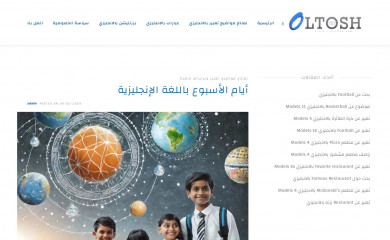 oltosh.com screenshot