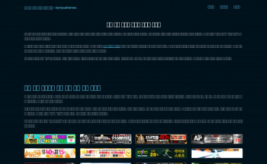Arke screenshot