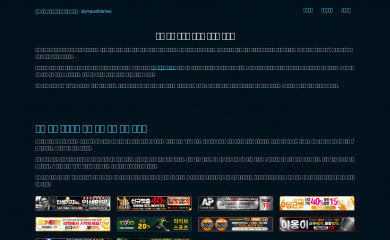 https://olympusthemes.com/themes/scaffold/ screenshot