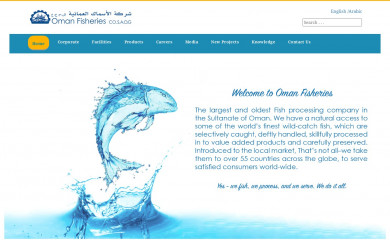 omanfisheries.com screenshot