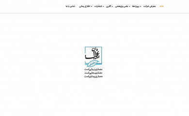 omehrazan.com screenshot