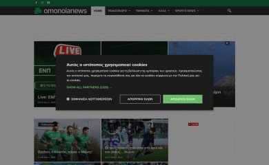 omonoianews.com screenshot