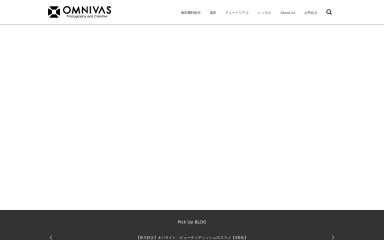 omnivas.jp screenshot