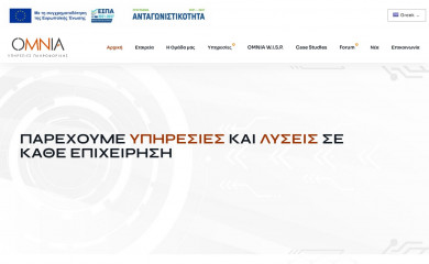 omnia.gr screenshot