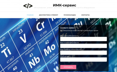 omskreg.ru screenshot