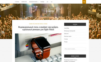 omusic.com.ua screenshot